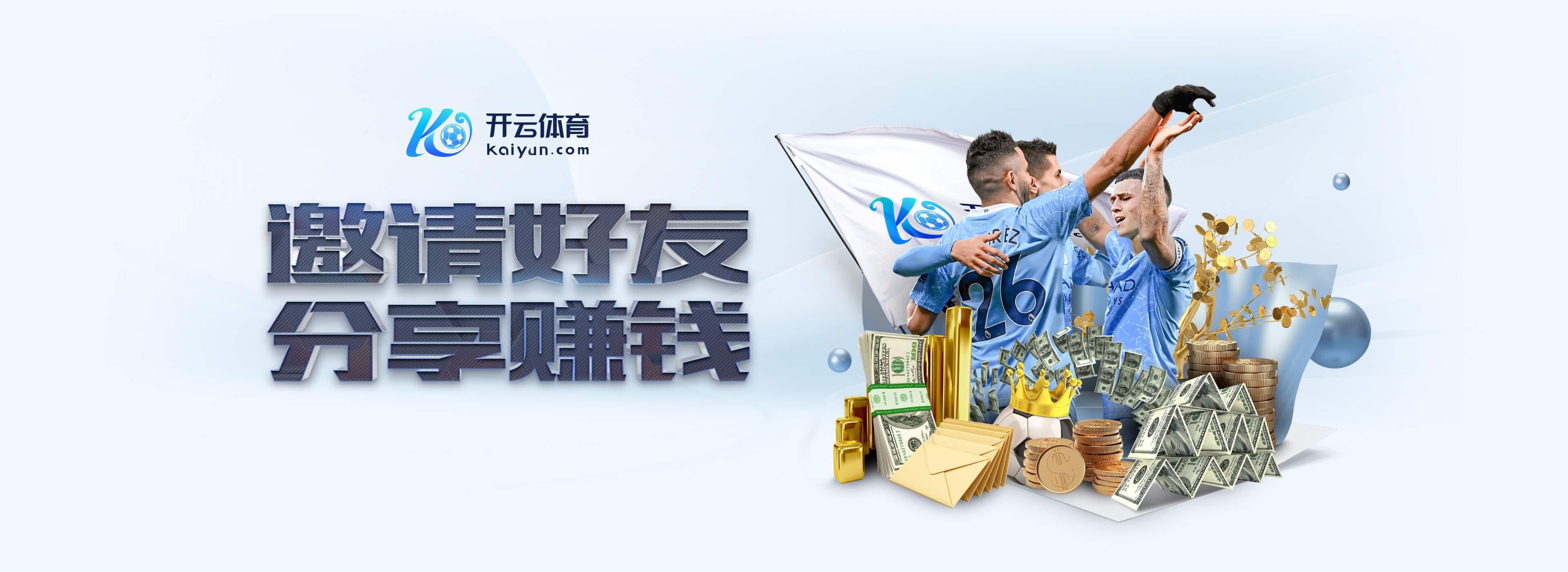 记者:曼联中卫本内特的父亲自杀,俱乐部为球员提供关怀+丧假